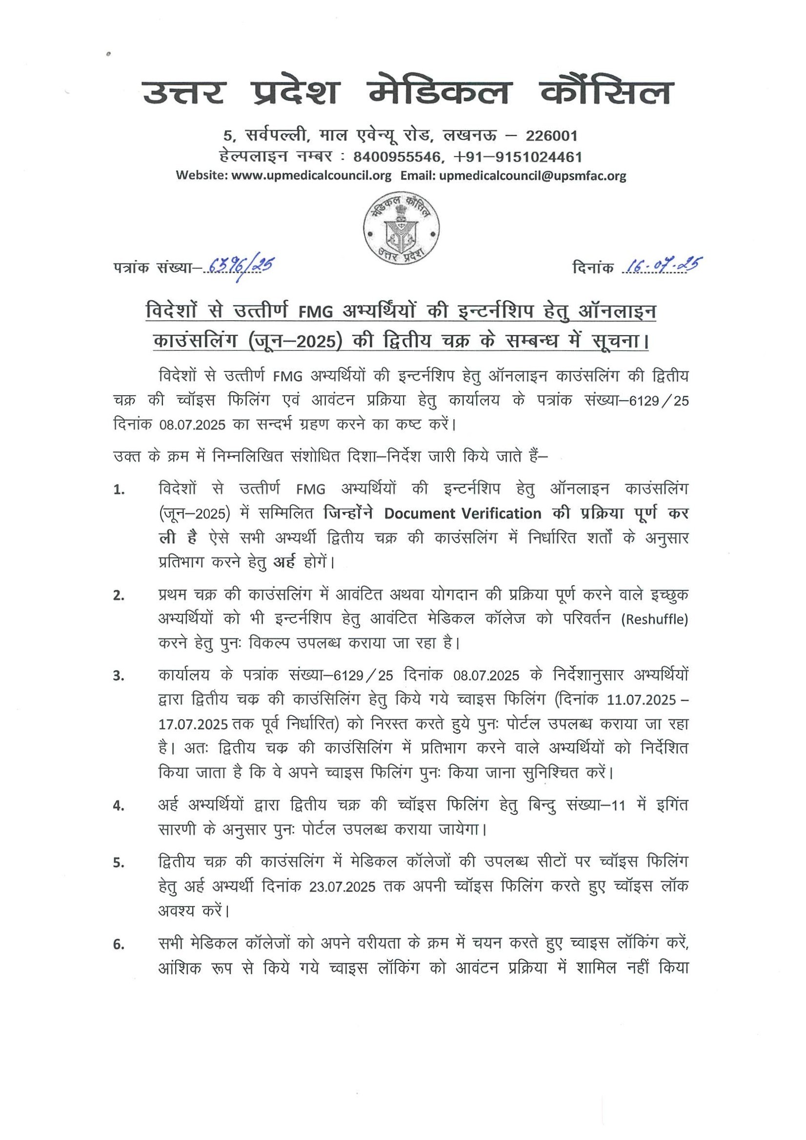 Important Notice 1