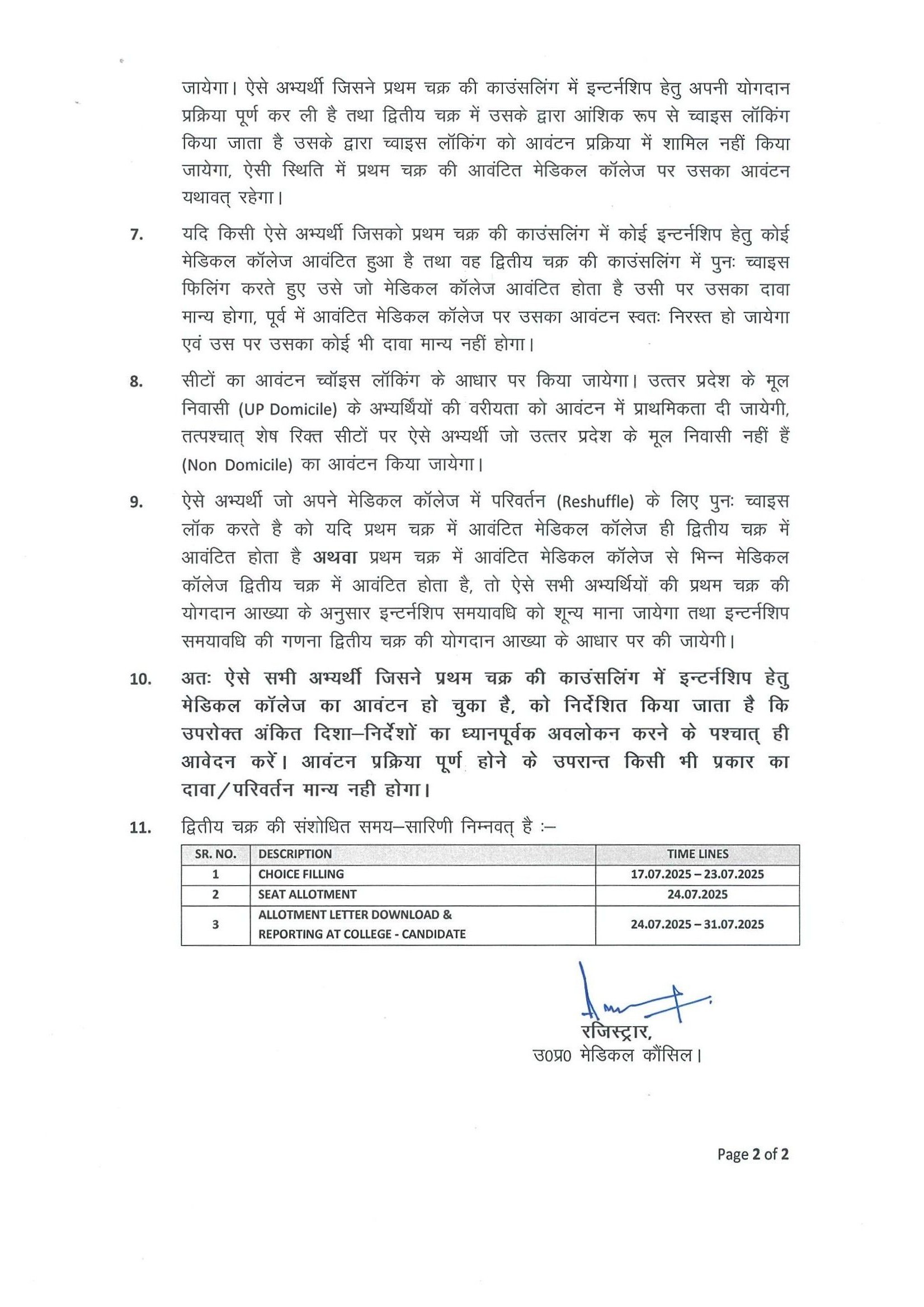 Important Notice 2